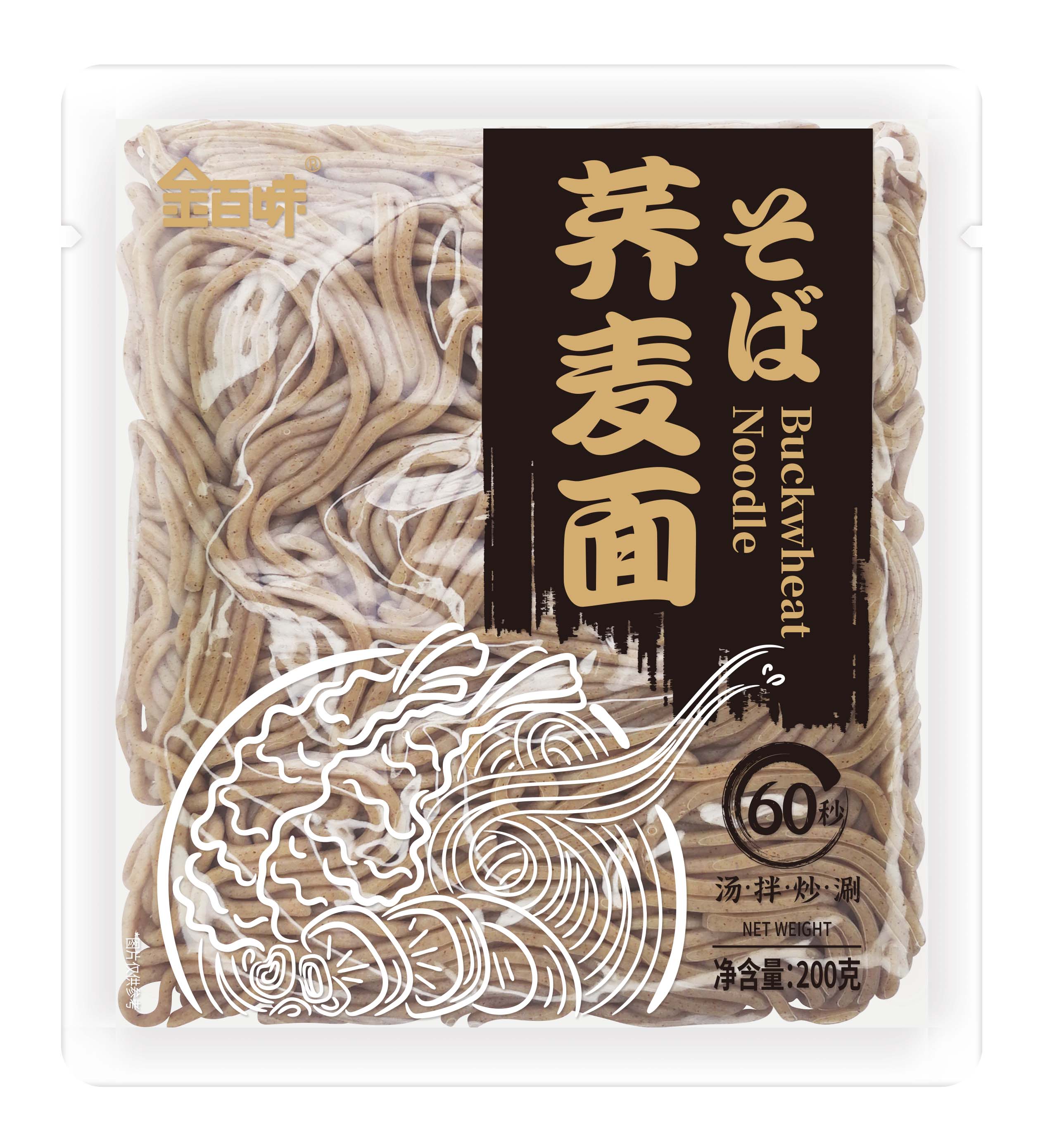 蕎麥面效果01